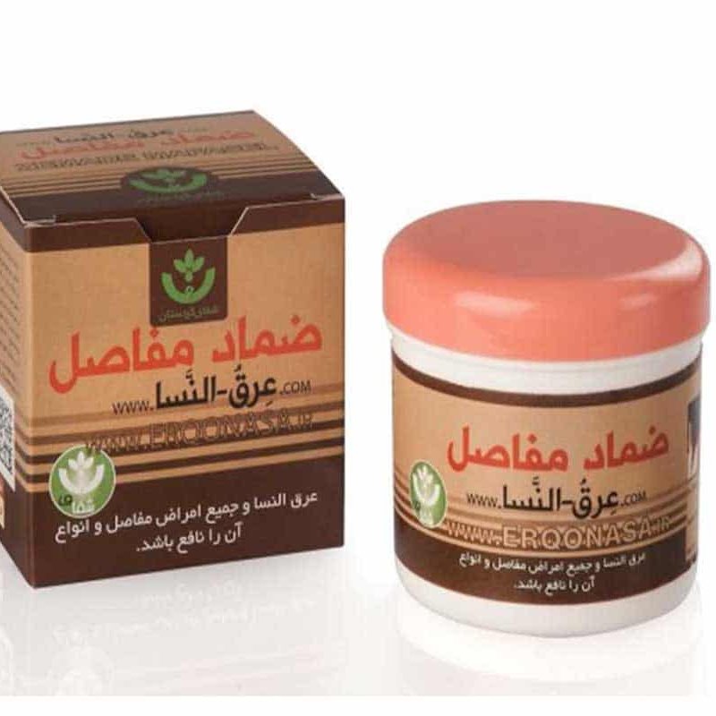 ضماد عرق‌النسا
