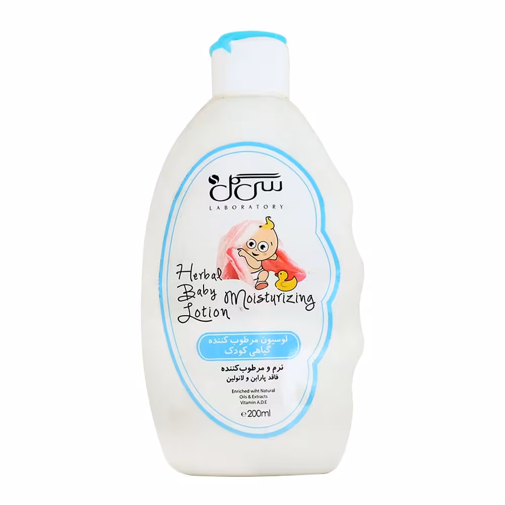 لوسیون بدن مرطوب کننده گیاهی کودک سی گل