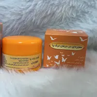 کرم ترک پا بلورین