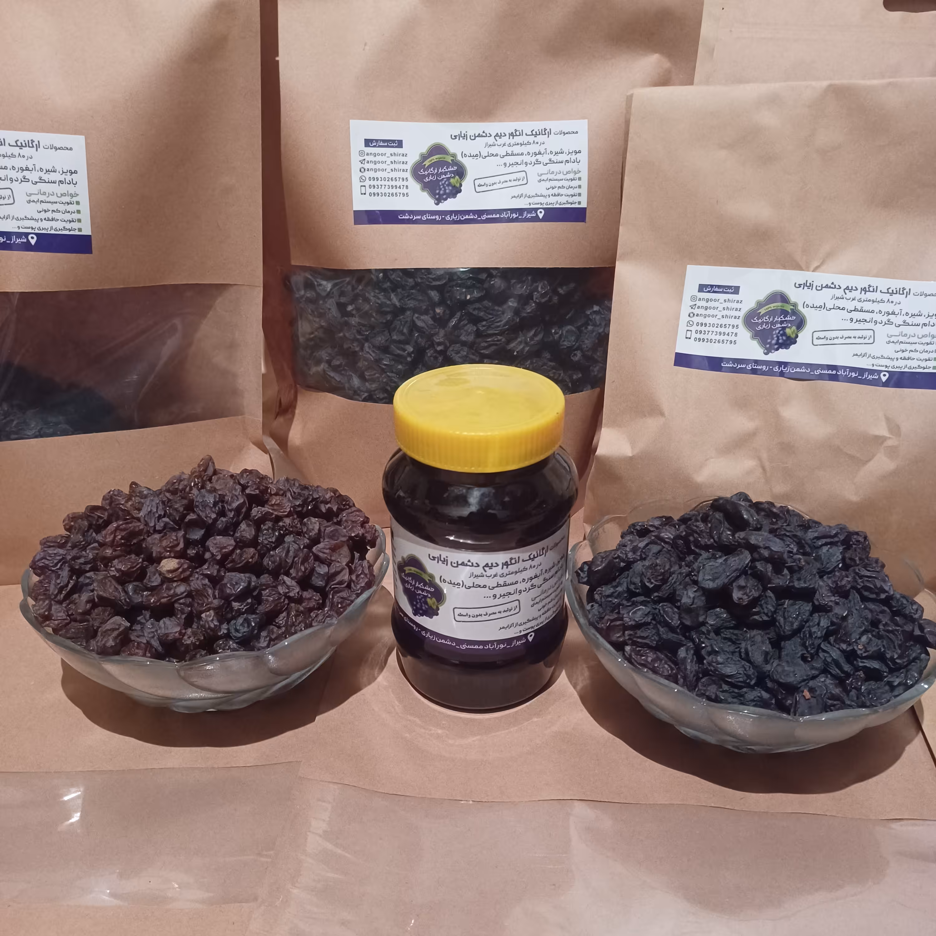 شیره انگور سنتی دست پز از انگور شیرازی بدست میاد که خیلی طبیعی و ارگانیک هست