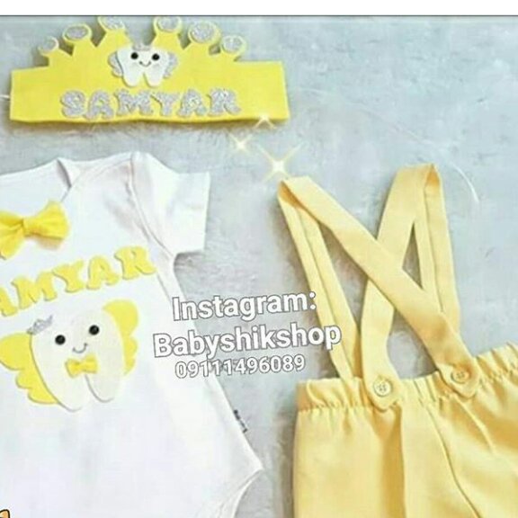 ست دندونی پسرونه