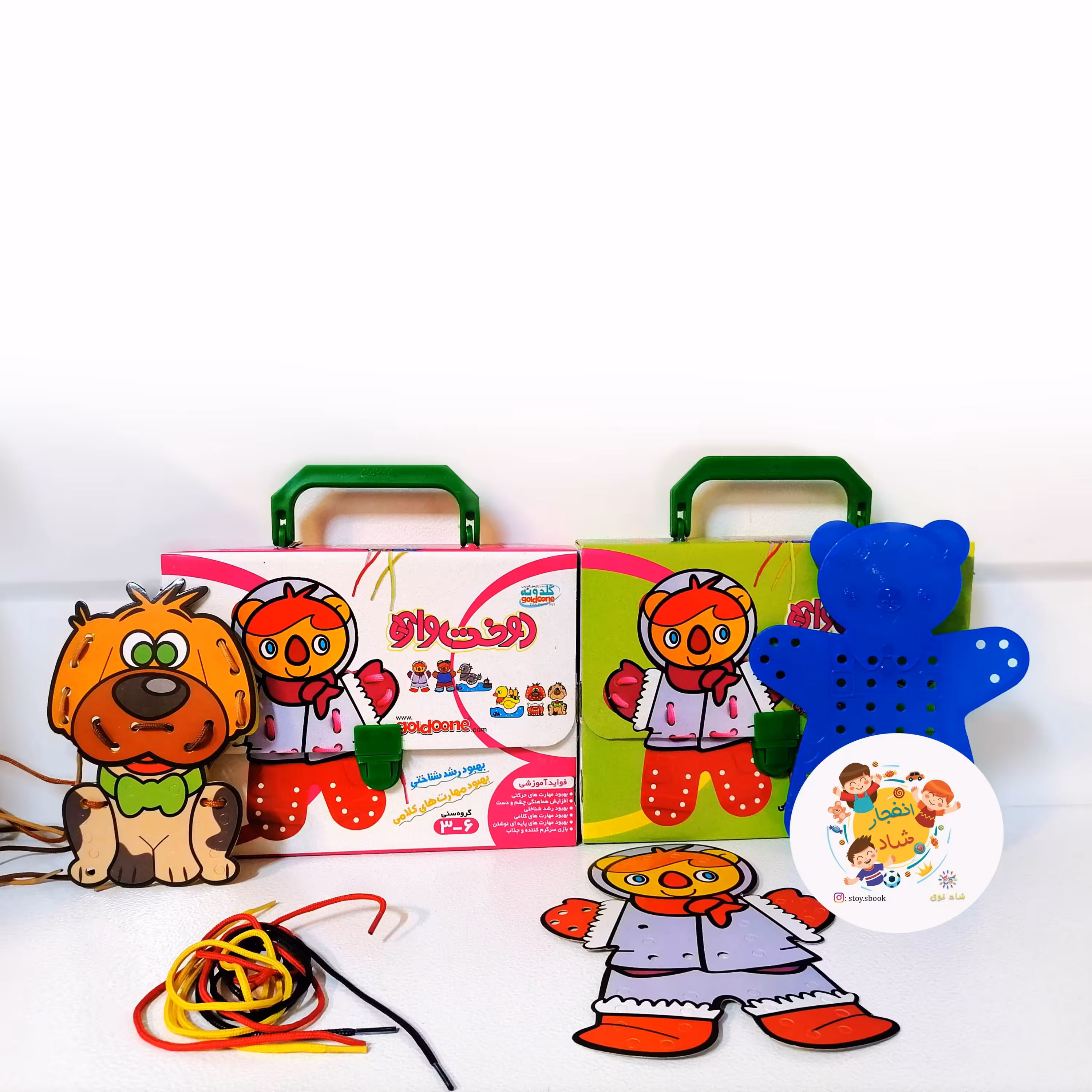 بازی فکری دوختواره (گلدونه) سدای شاد