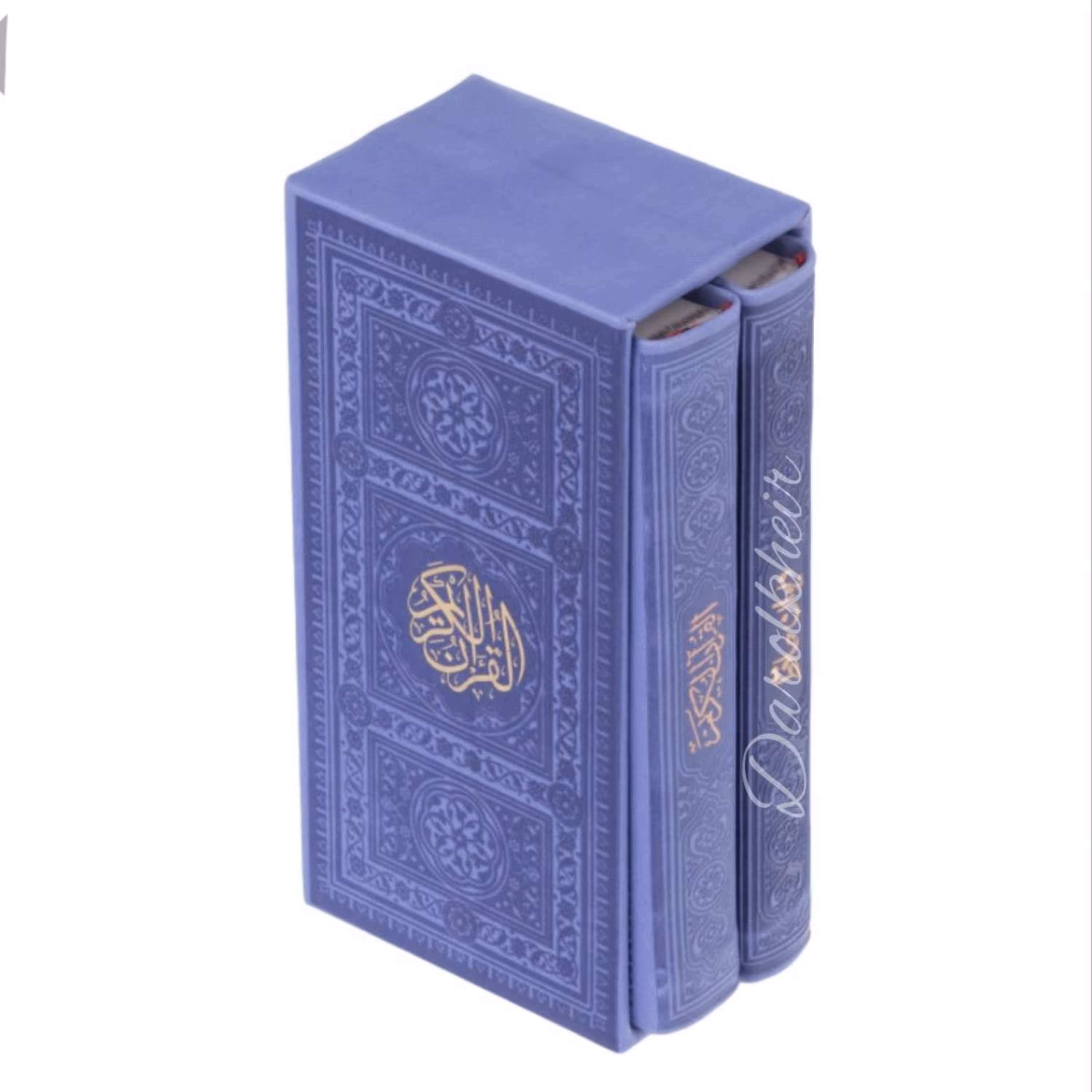 دو جلدی قرآن-مفاتیح الجنان رنگی          