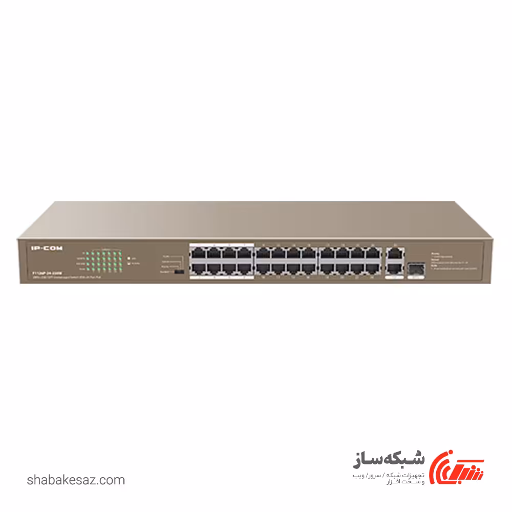 قیمت و خرید سوئیچ آی پی کام IP-Com F1126P رکمونت 24 پورت 10/100Mbps POE - شبکه ساز