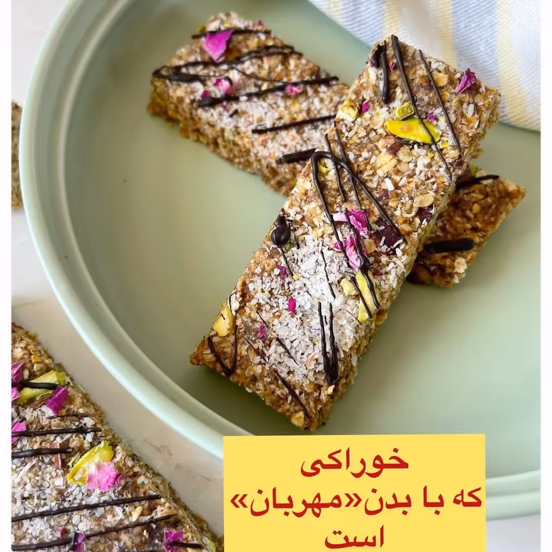 گرانولا بار  پسته و نارگیل