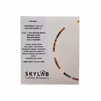 دانه قهوه روآندا اسپشیالتی اسکای لب 250 گرم