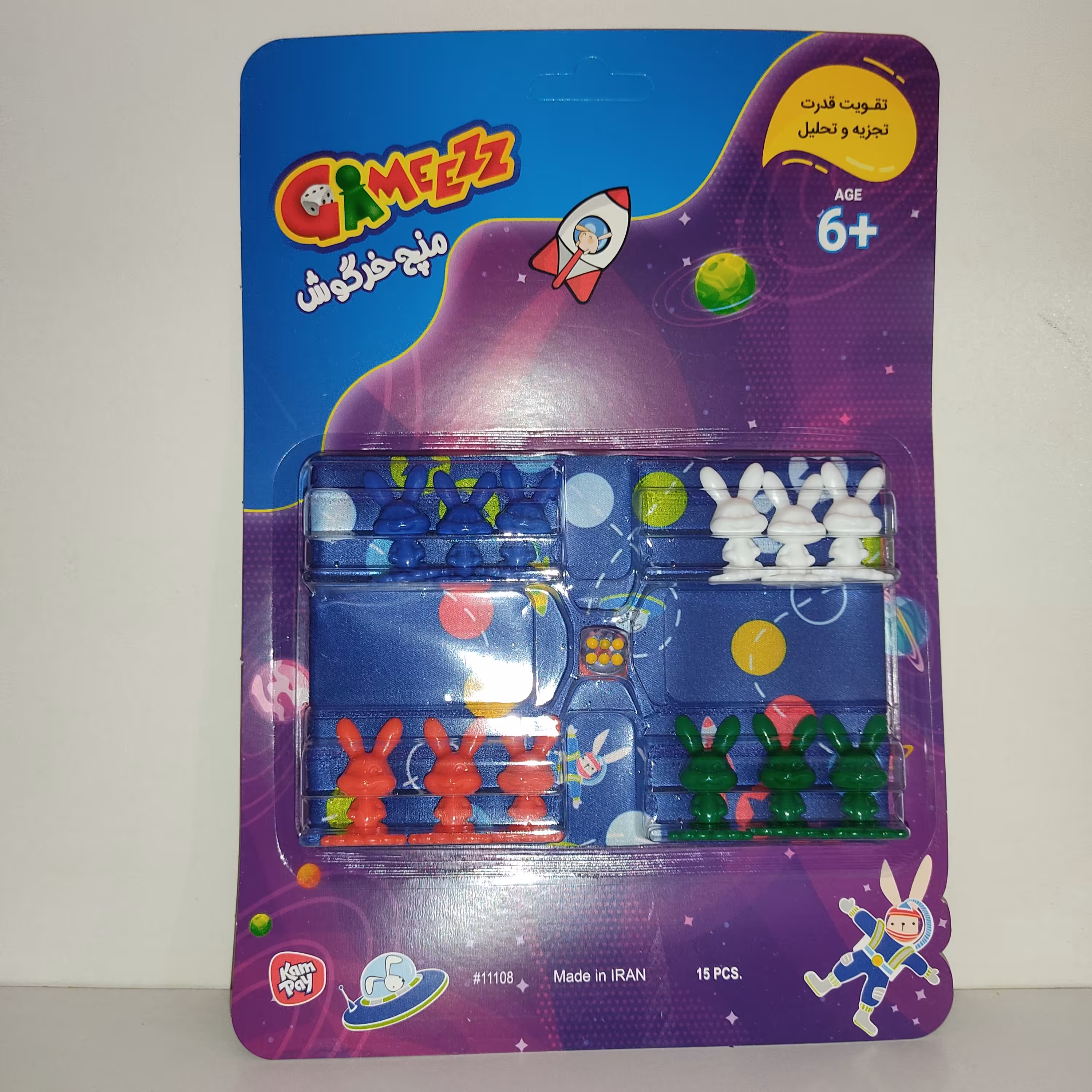 بازی منچ و مارپله پارچه ای مدل خرگوش