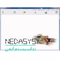 نرم افزار لابراتوار دندانسازی همکارHamkar Dental Laboratory Software