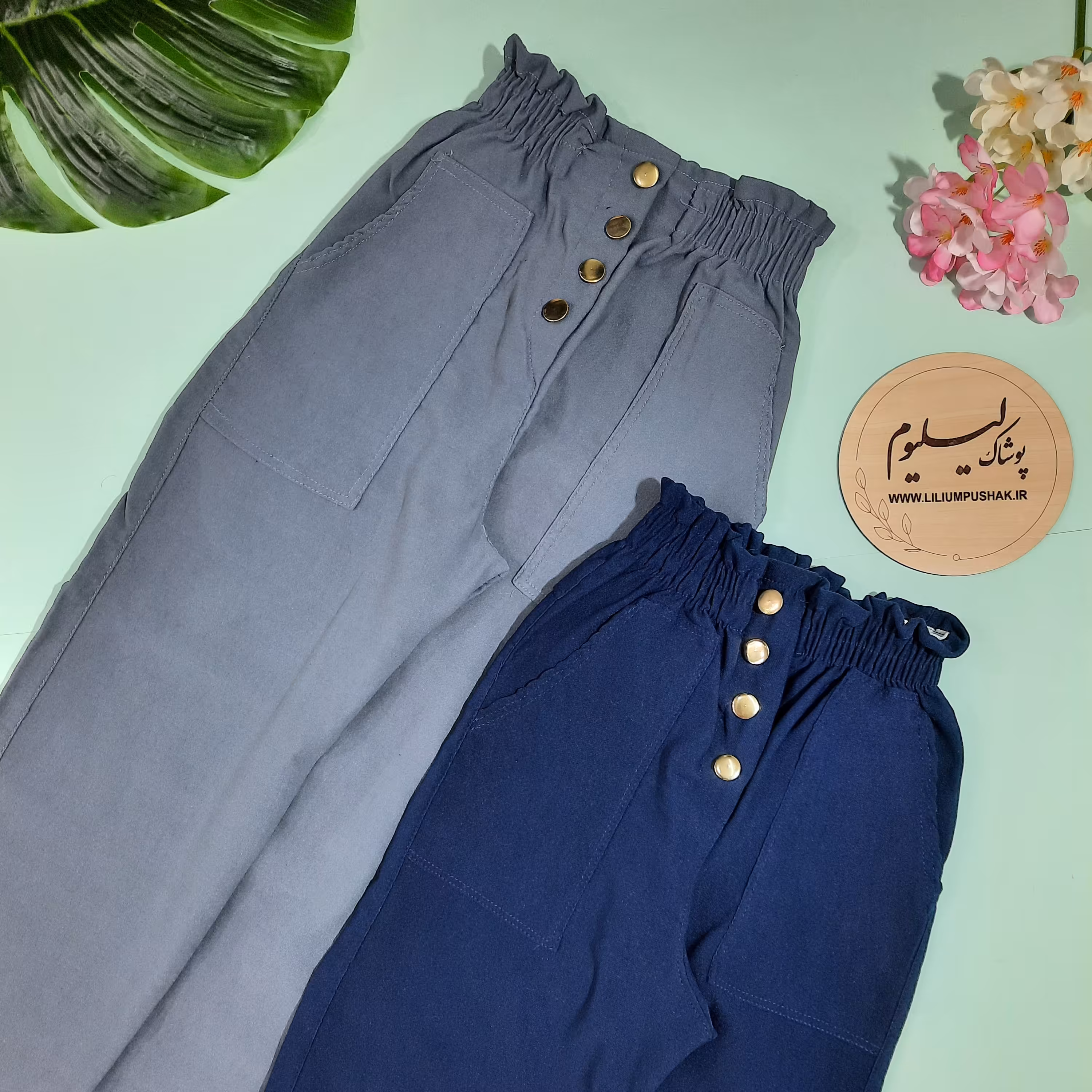 شلوار مام استایل کتان کش کمر جلو طرح دکمه تنخور عالی