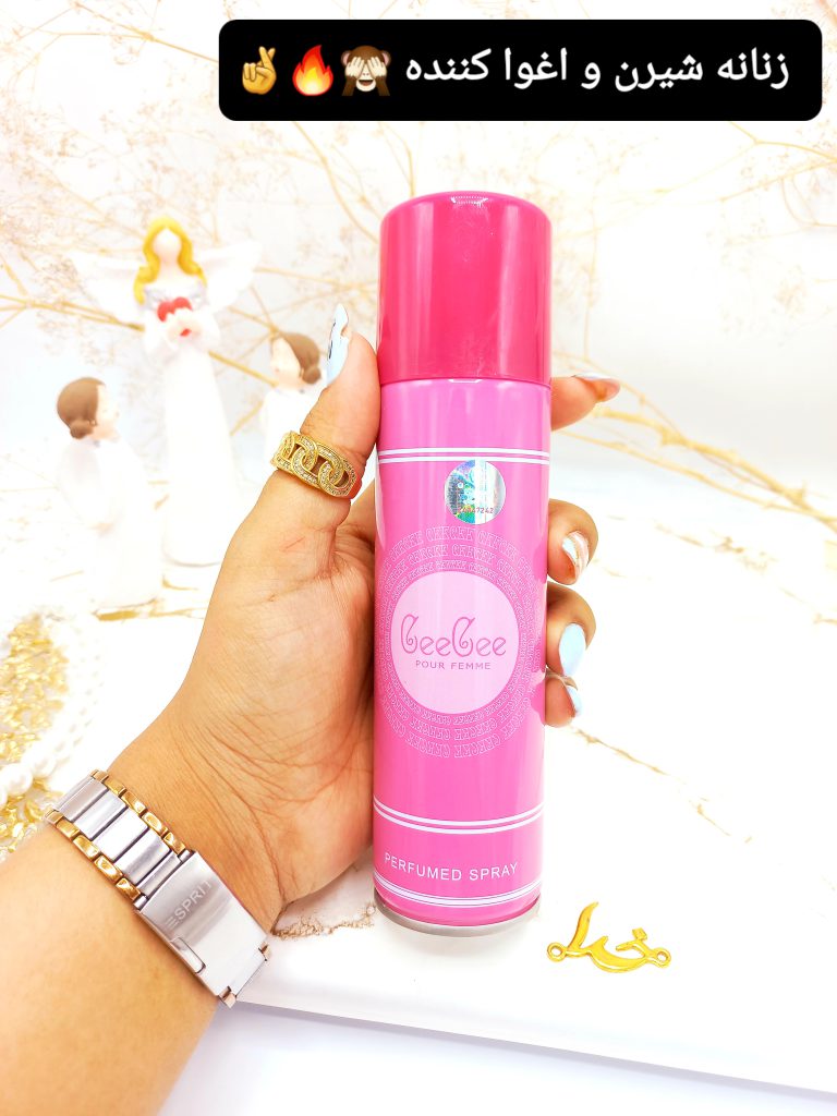 اسپری خوشبو کننده 150ml مدل CeeCee کد 3330