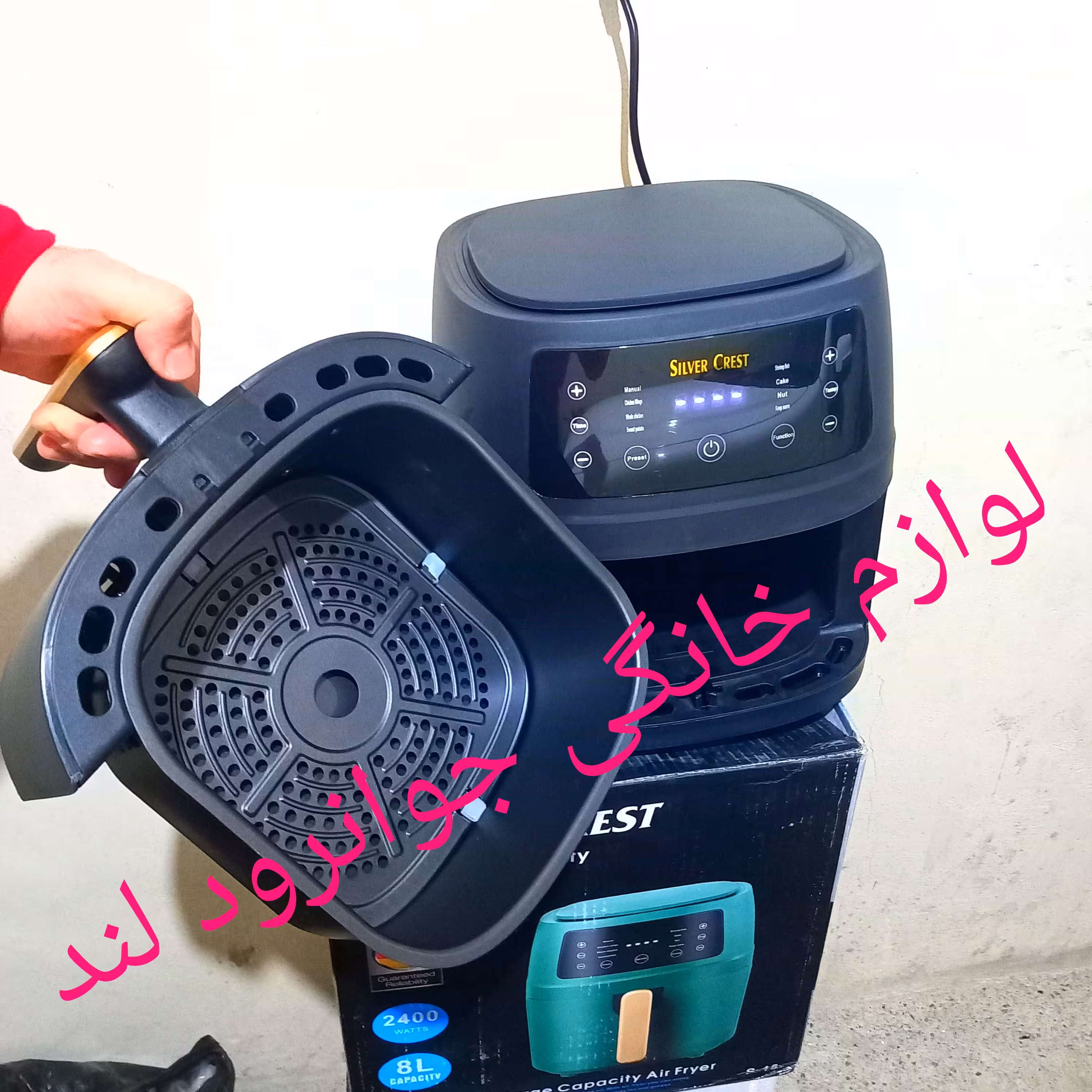 سرخ کن رژیمی سیلورکرست 8 لیتری