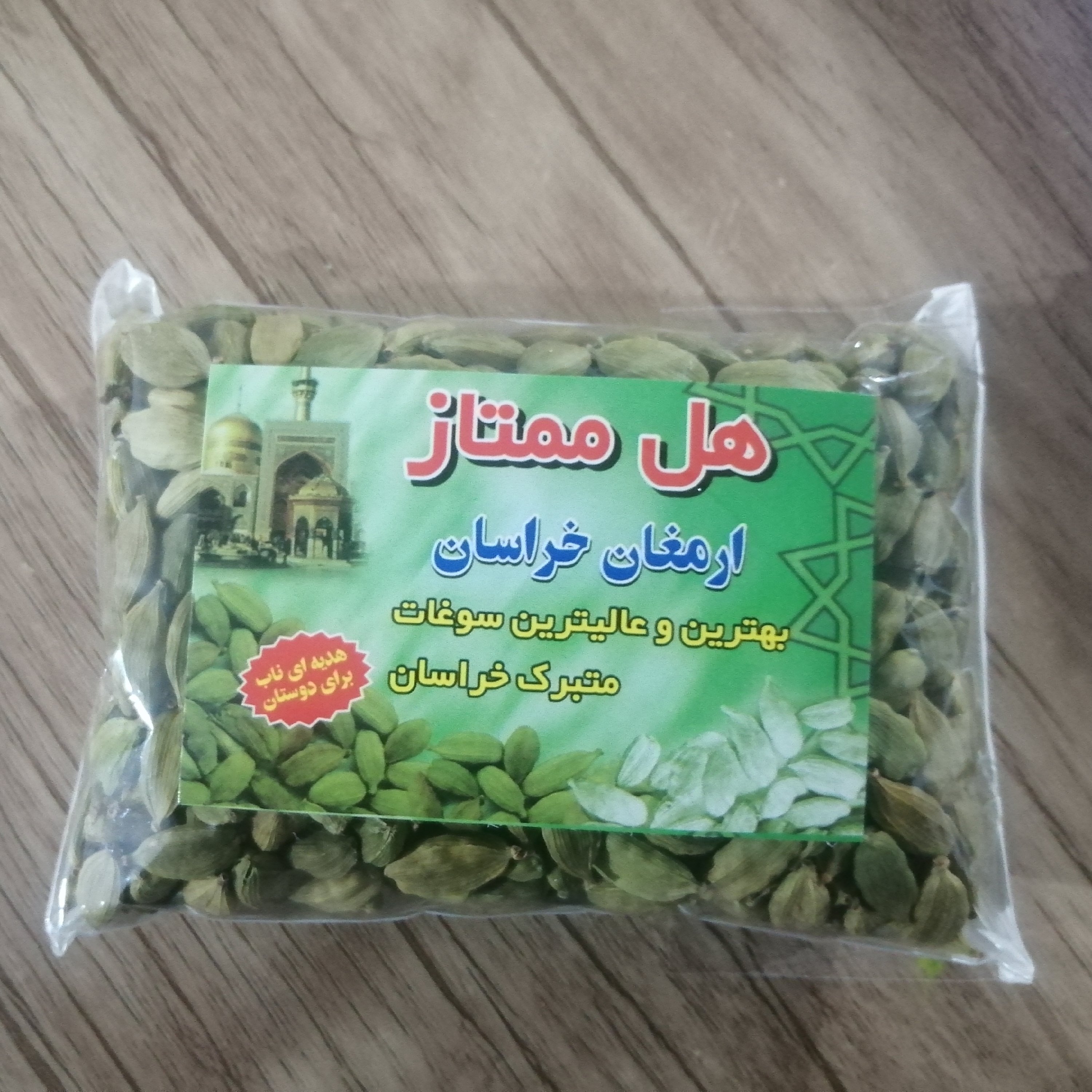 هل فله ای 50 گرمی درجه یک اکبر بنفش هندوستان