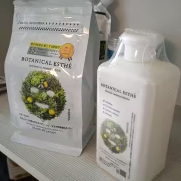 ماسک پودری آنزیمی بوتانیکال اصل 1200 گرم کاملا گیاهی botanical