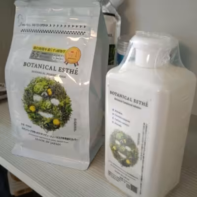 ماسک پودری آنزیمی بوتانیکال اصل 1200 گرم کاملا گیاهی botanical