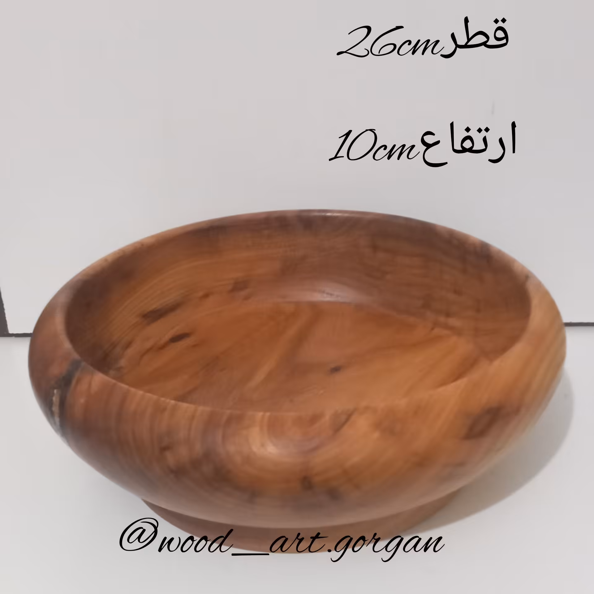 ظرف شیرینی چوبی