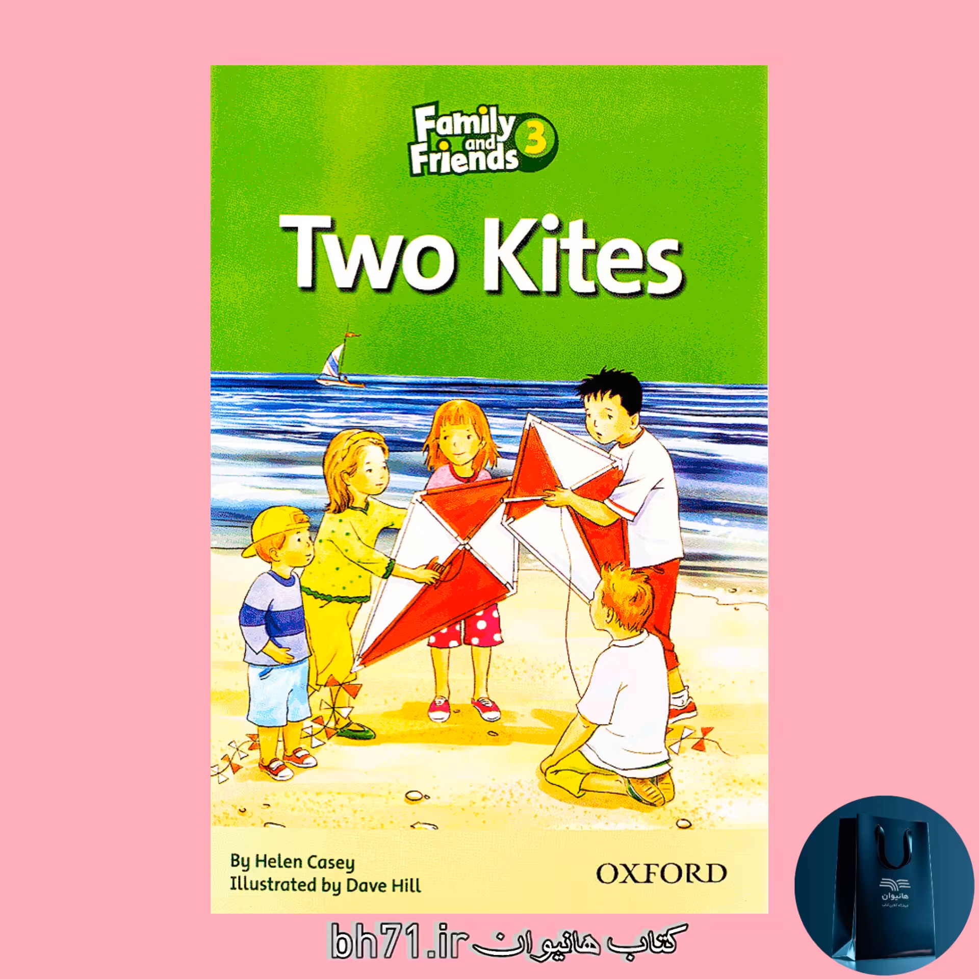 Family and friends (3) Two Kites 