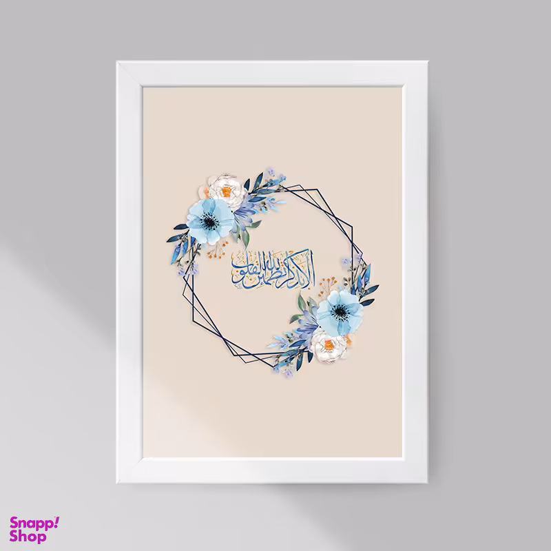 تابلو مدل مذهبی کد 615w