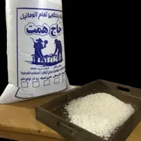برنج دودی سنتی (هیزمی) صدری دمسیاه سفارشی آستانه اشرفیه 2 کیلو