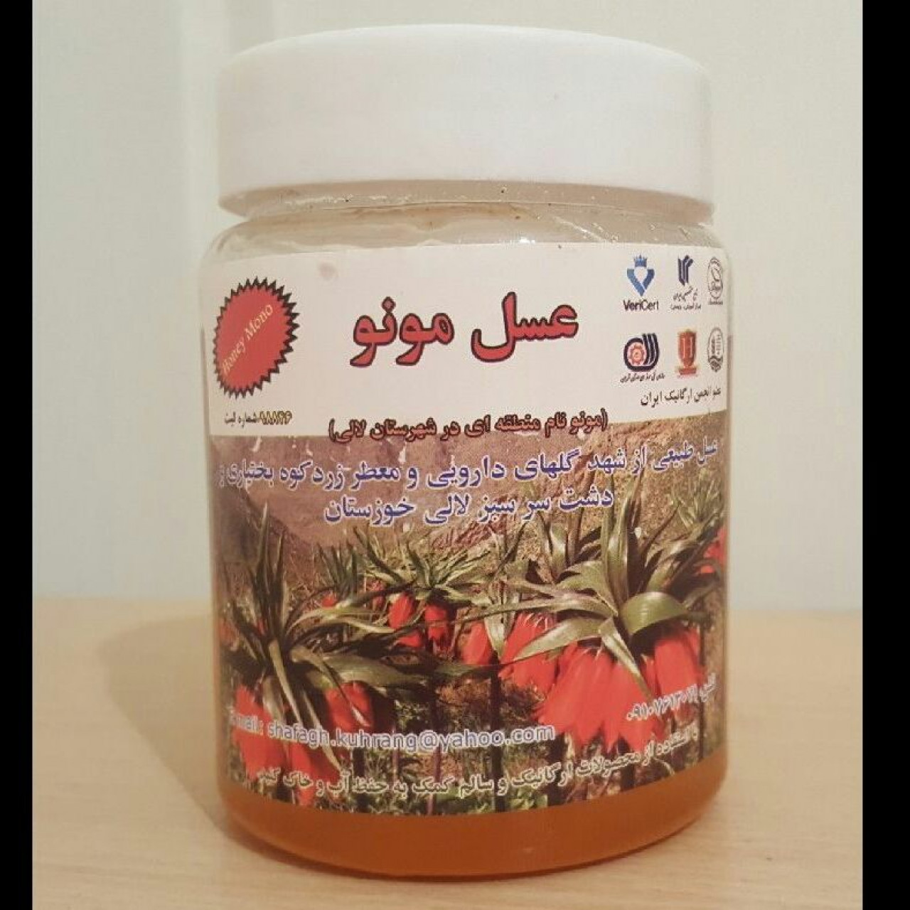 عسل کنار(سدر)500 گرمی خالص