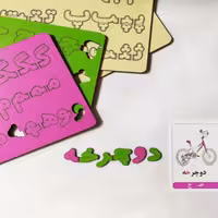 الفبای فارسی مجموعه 7 عددی