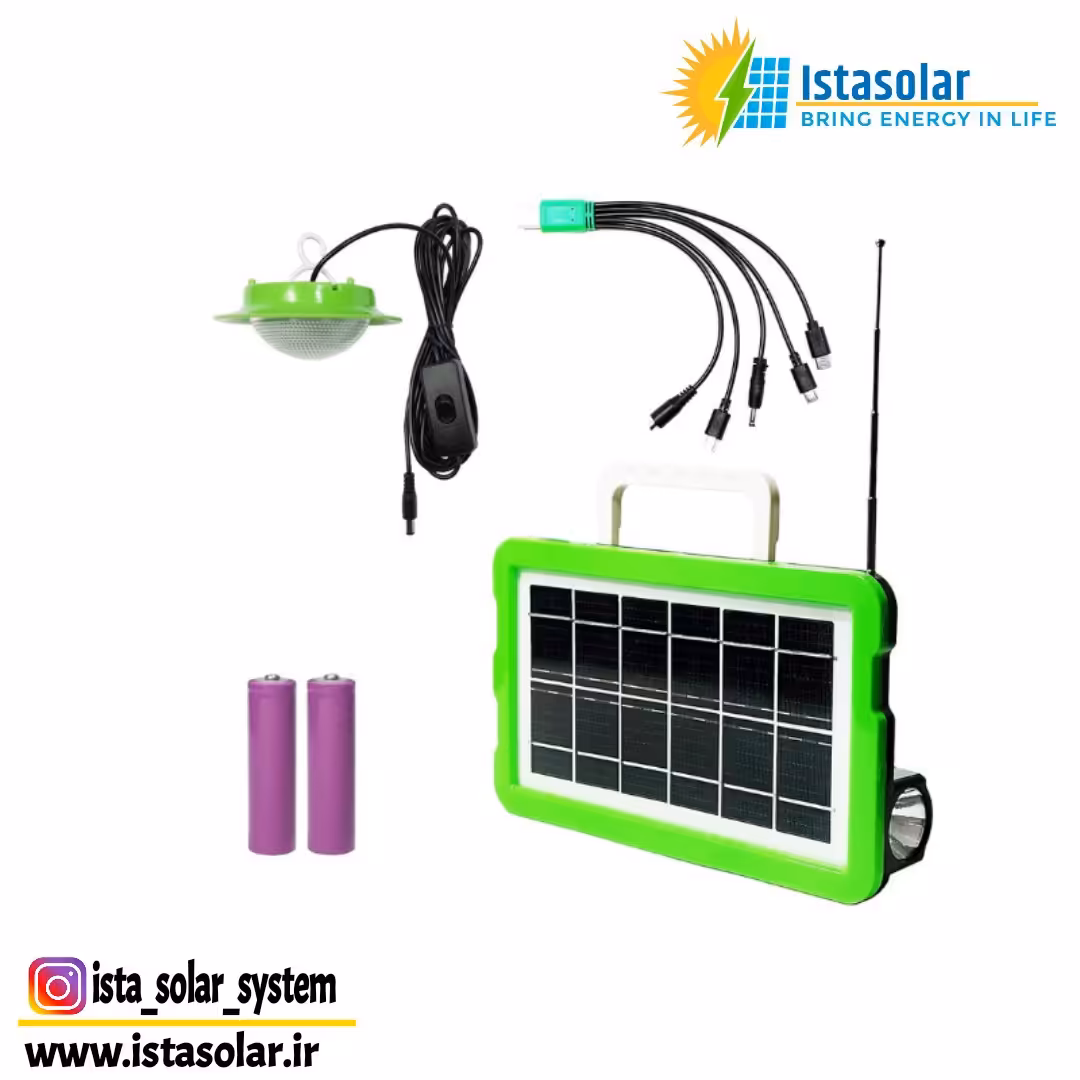 پکیج خورشیدی و روشنایی GD-7720 SUPER همراه با 2 عدد باتری لیتیوم یون و یک چراغ سیار