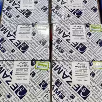 موتور فن 405 خاری عظام