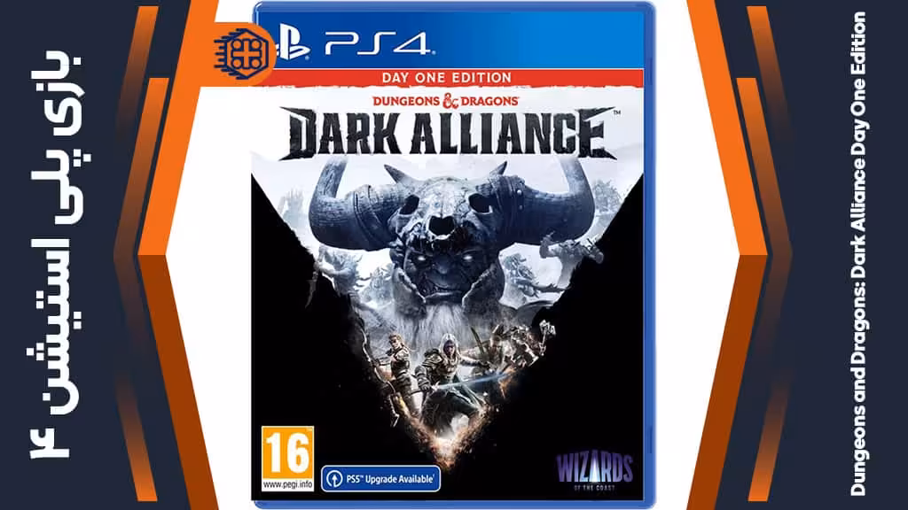 دیسک بازی Dungeons and Dragons: Dark Alliance Day One Edition – مخصوص PS4