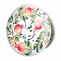 آینه جیبی خندالو طرح شب یلدا مدل تاشو کد 3182