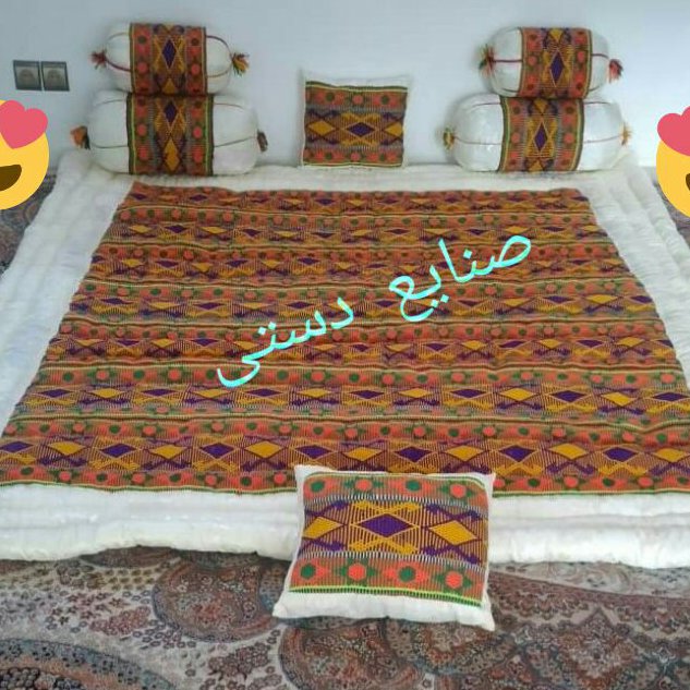 لحاف جاجیمی