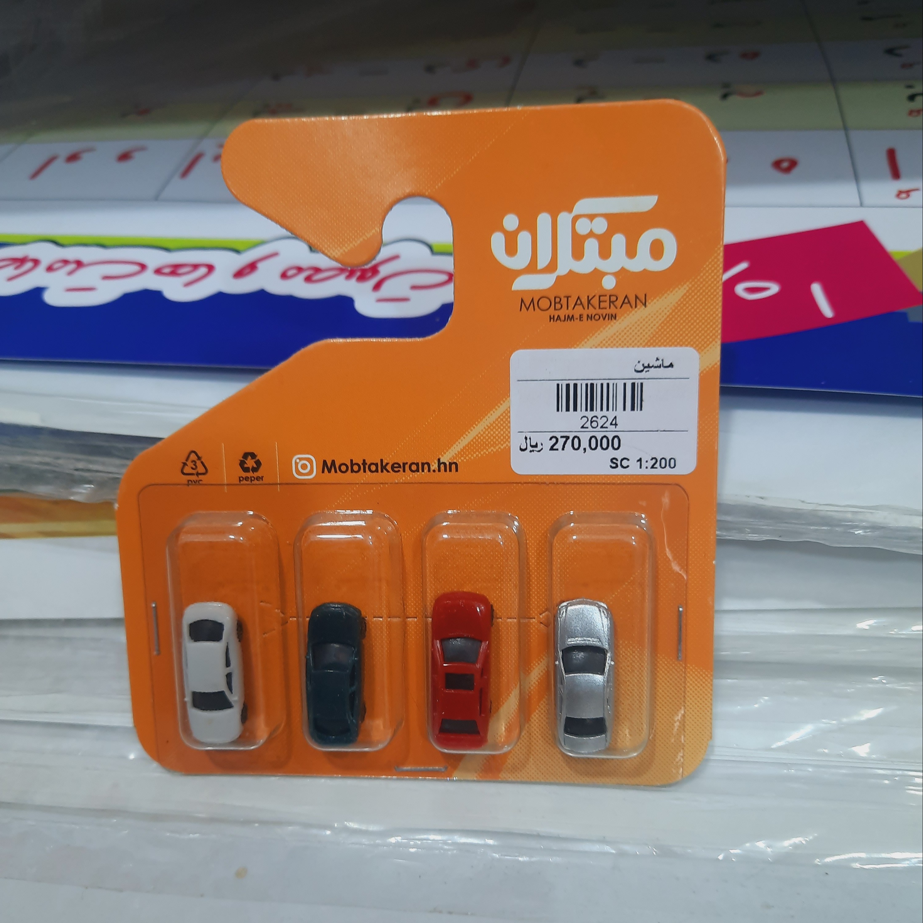 ماکت ماشین