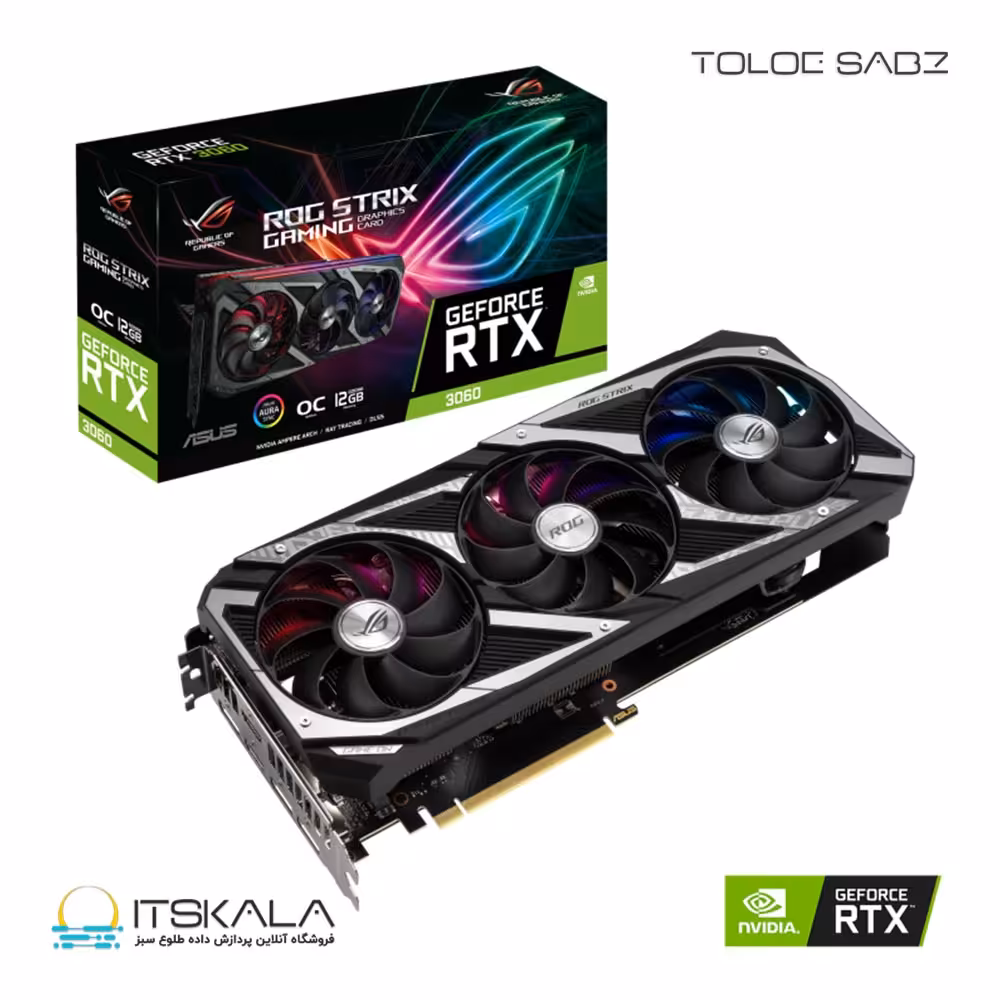 قیمت و خرید کارت گرافیک ایسوس مدل ROG STRIX RTX3060 OC 12G GAMING | ITSKALA