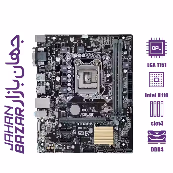 مادربرد ایسوس مدل H110M-K