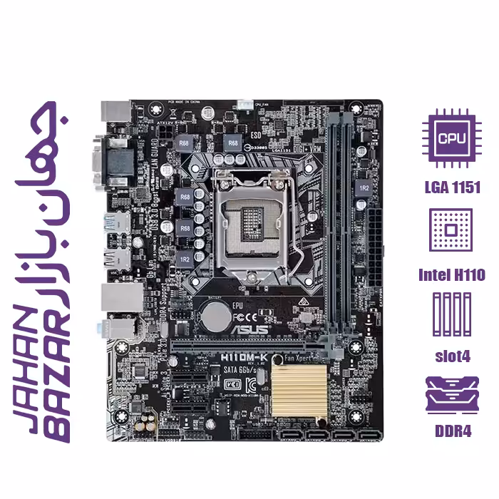 مادربرد ایسوس مدل H110M-K