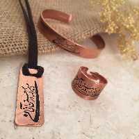 ست زیبای مسی نخل زیور کد 256