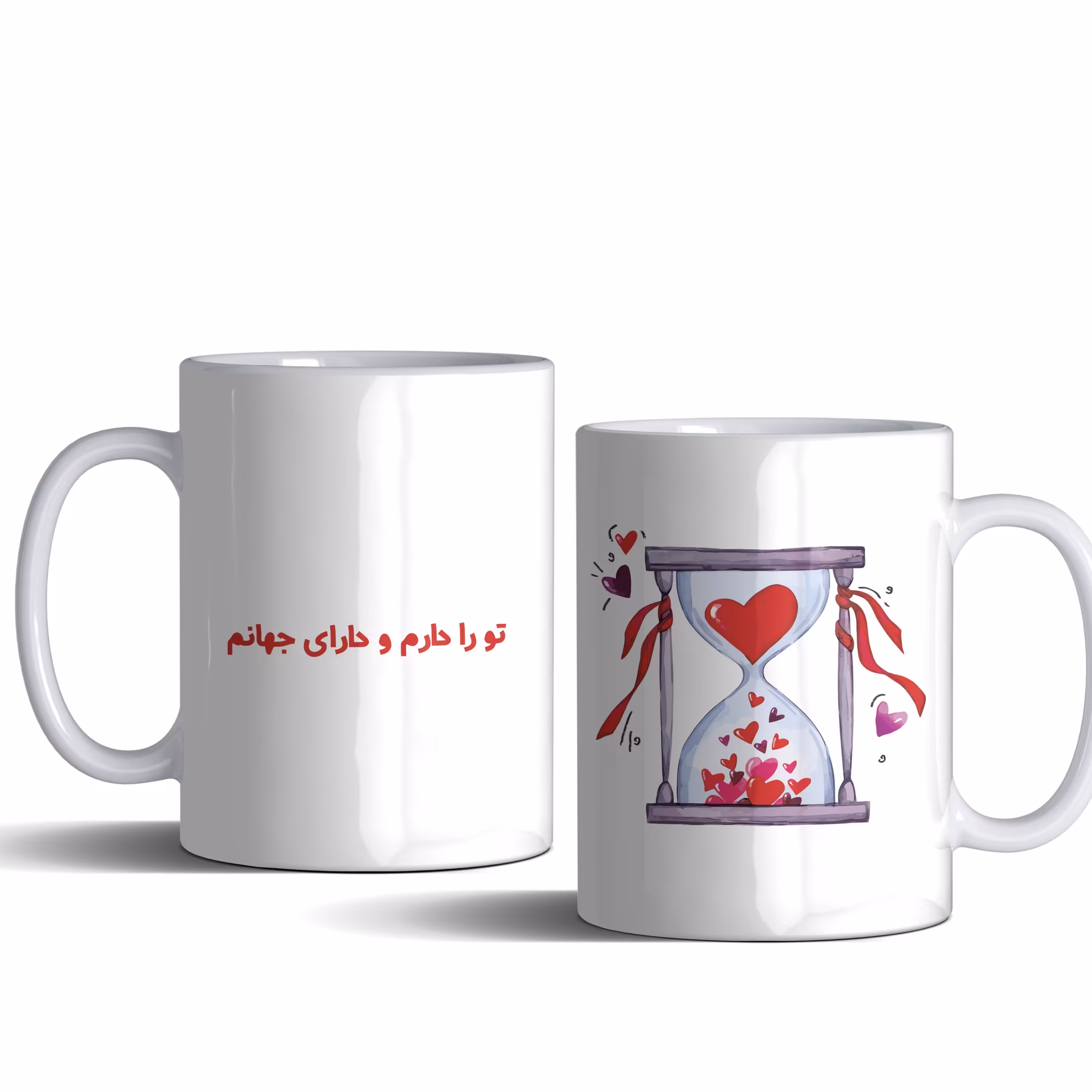 لیوان (ماگ) عاشقانه با طرح ساعت شنی عشق و متن تو را دارم و دارای جهانم