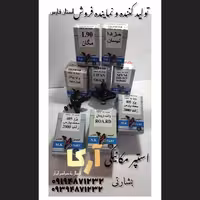 استپر مکانیکی خودروهای ایرانی و چینی 10عددی