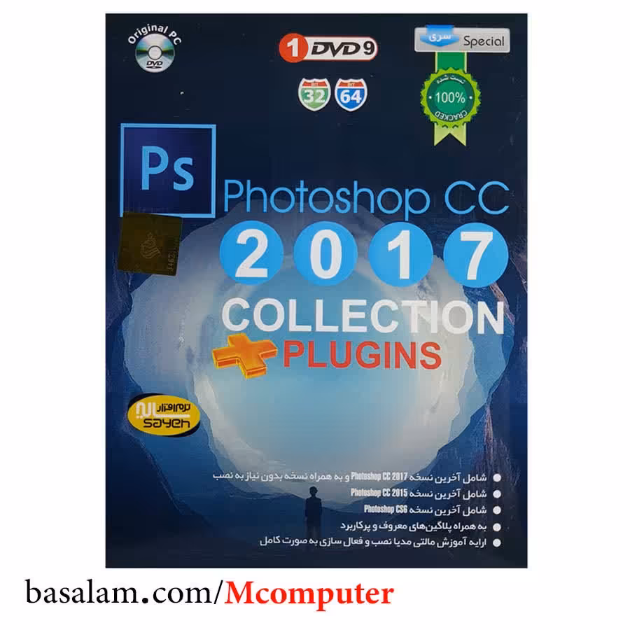 مجموعه نرم افزار فتوشاپ Photoshop cc 2017 Collection سایه 64 بیتی