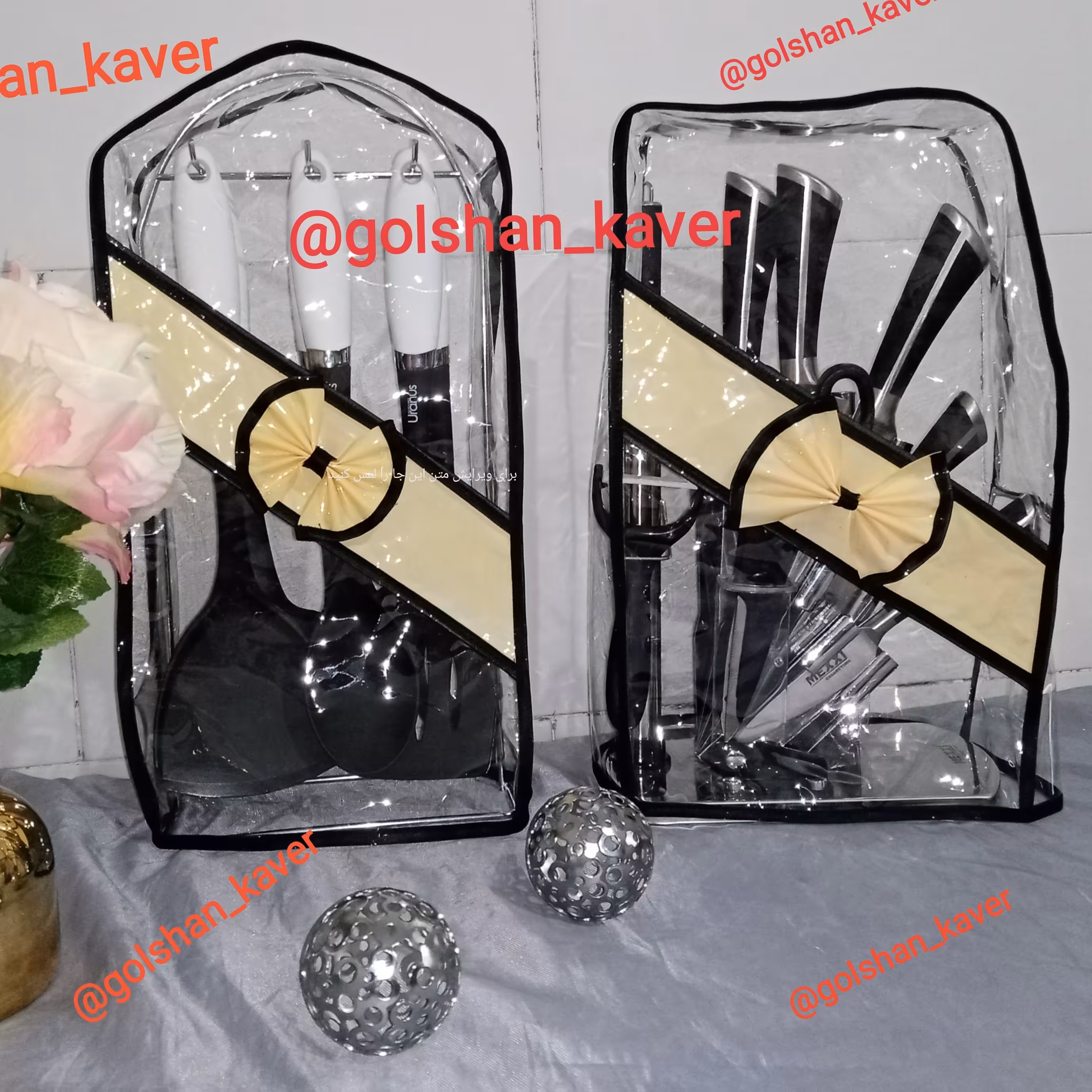 کاور  پایه چاقو و کاور کفکیر ملاقه(باهم) 