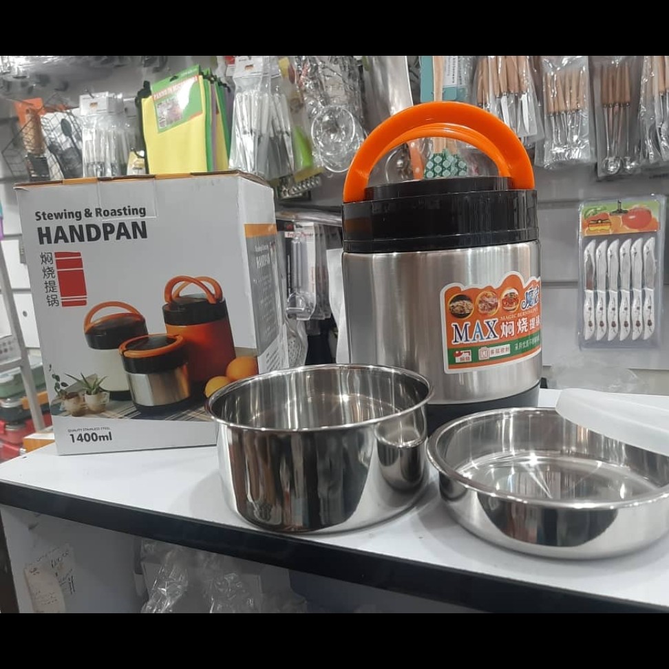 ظرف نگهدارنده غذا