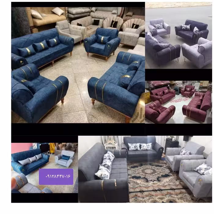 تولیدی مبل آرشام 