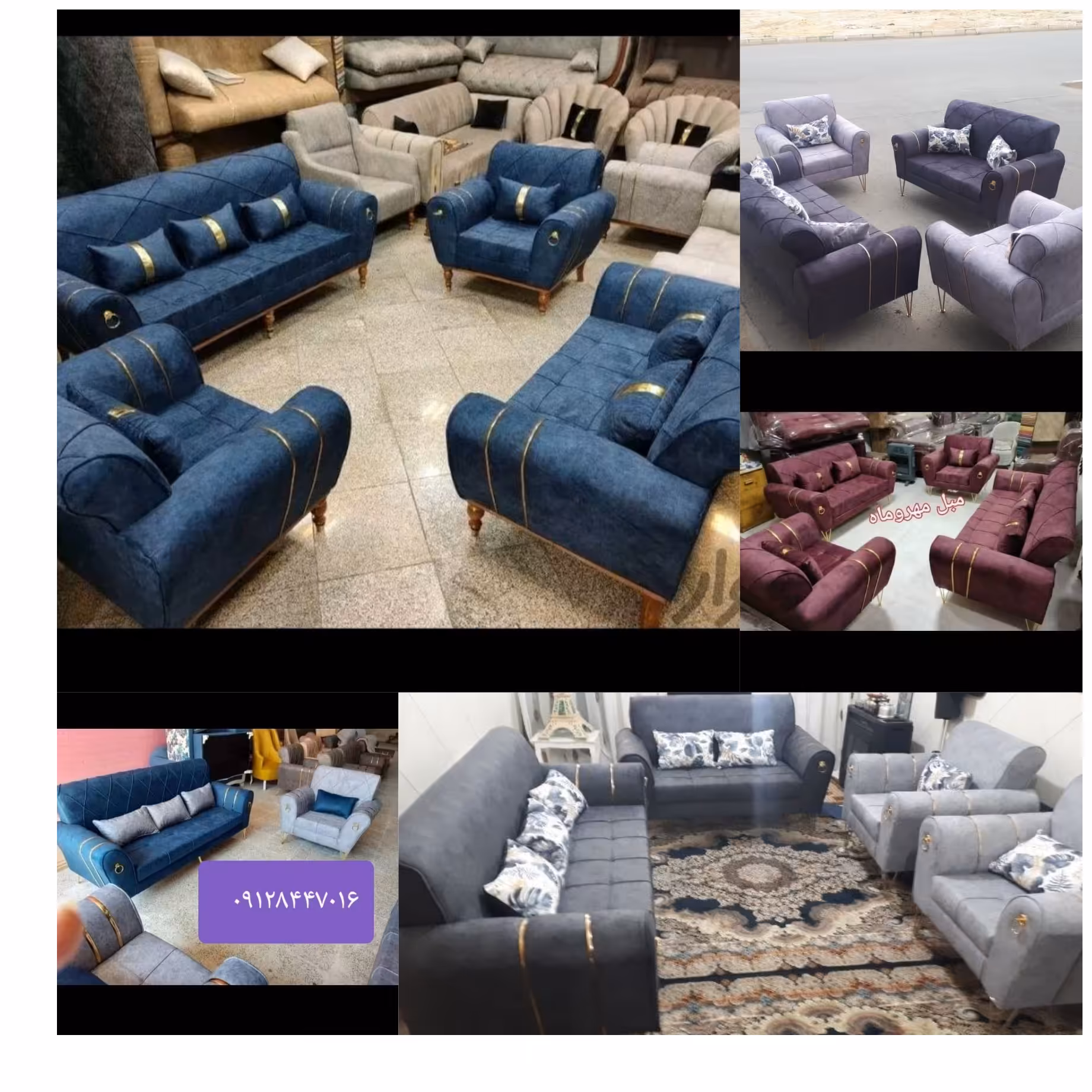 تولیدی مبل آرشام 