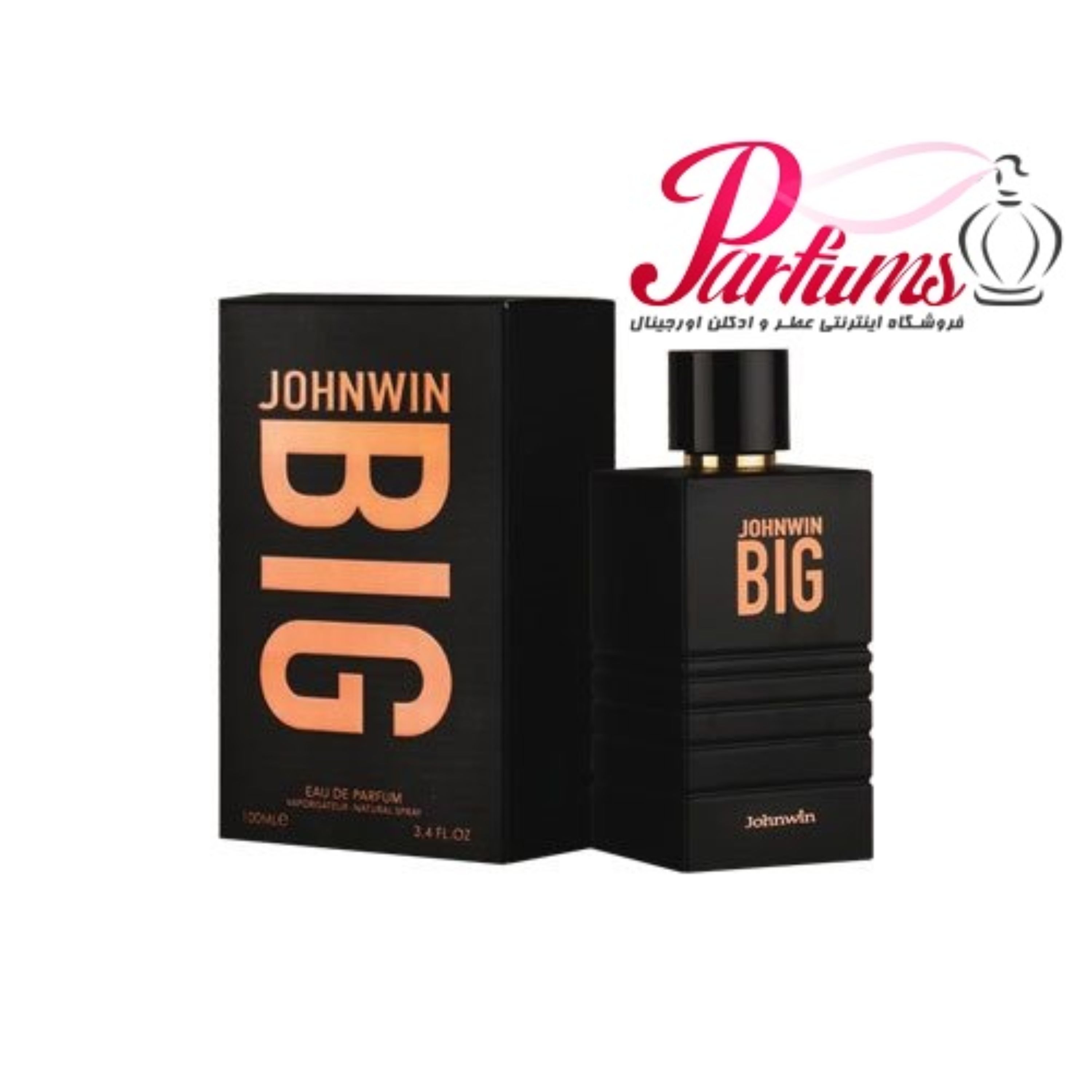 ادکلن اماراتی جانوین بیگ JOHNWIN BIG Johnwin(رایحه دیزل بد)