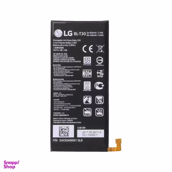 باتری گوشی ال جی (LG) مدل X-POWER 2