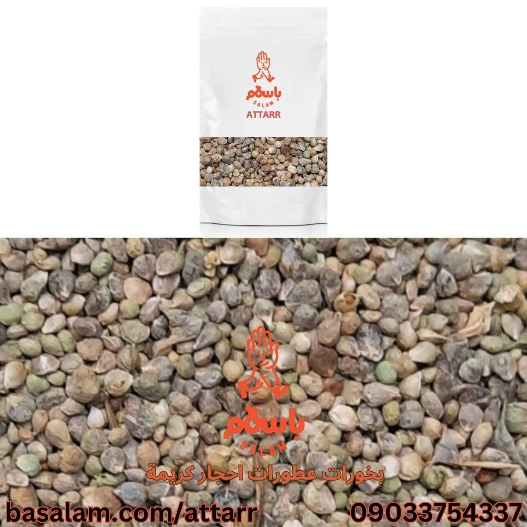 تخم اسفناج (250گرم)