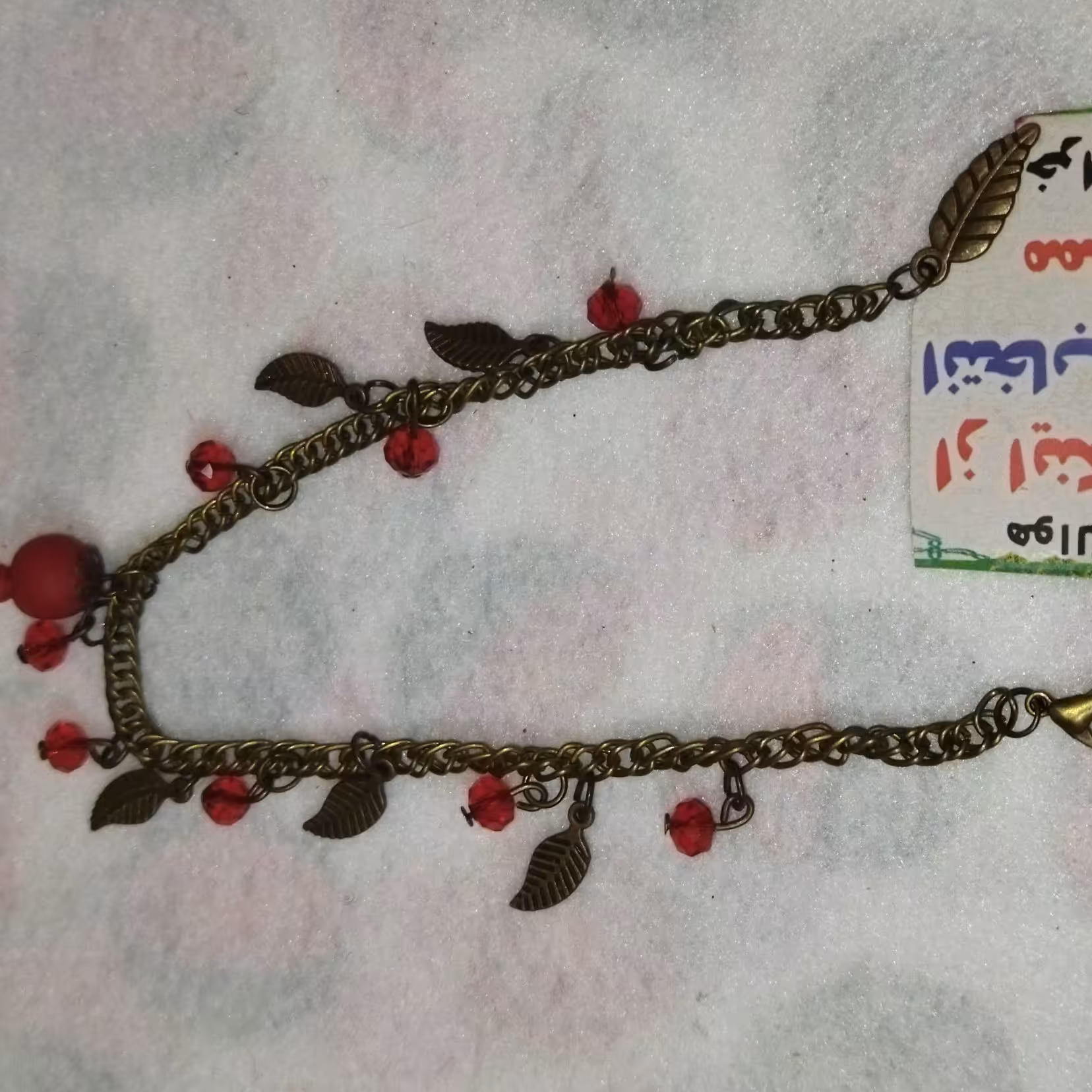 یلدا. دستبند انار