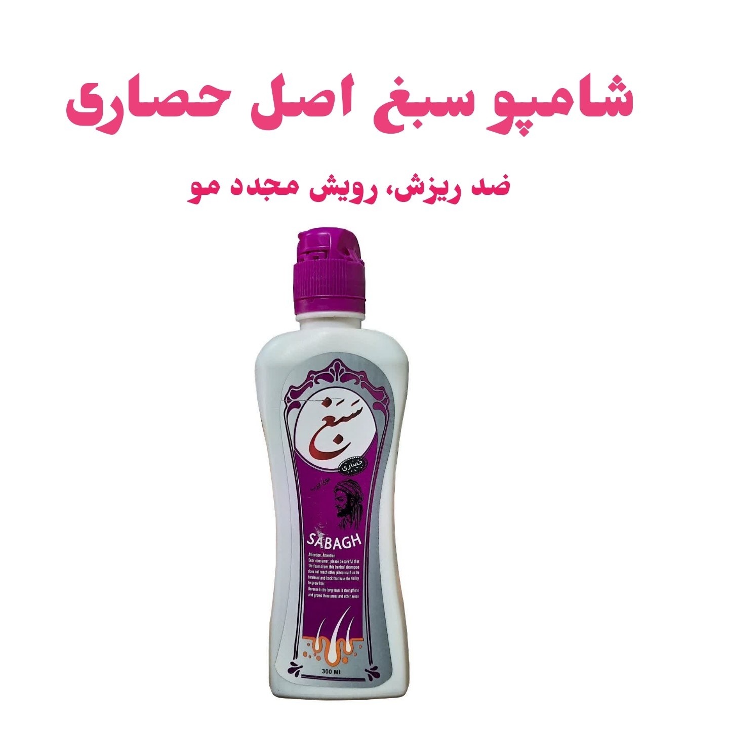 شامپو سبغ فوق ممتاز فدک (موهای چرب)
