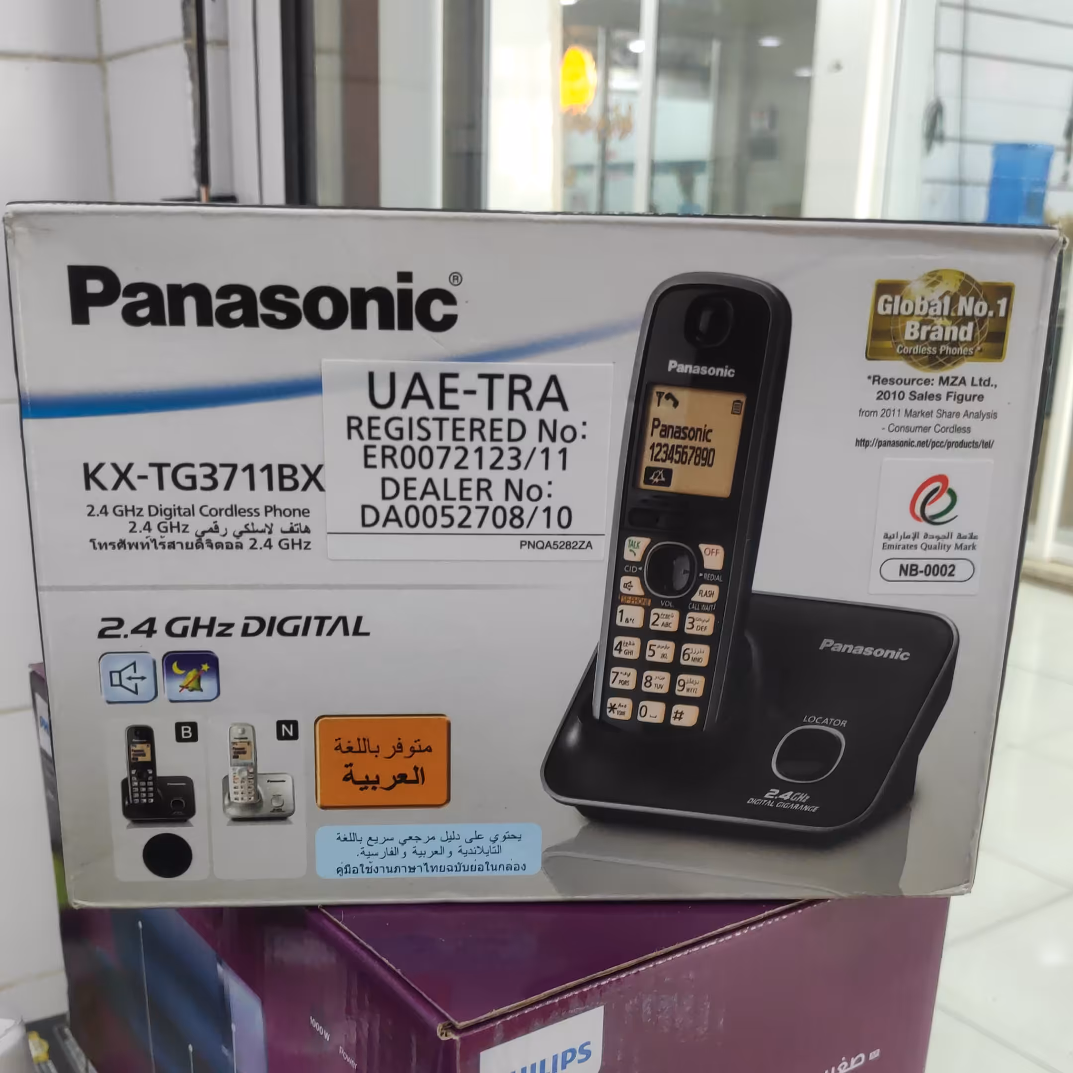 تلفن پاناسونیک کد KX-TG3711BX سفارش امارات  دارای دو باتری نیم قلمی با شارژ دهی 10 ساعت