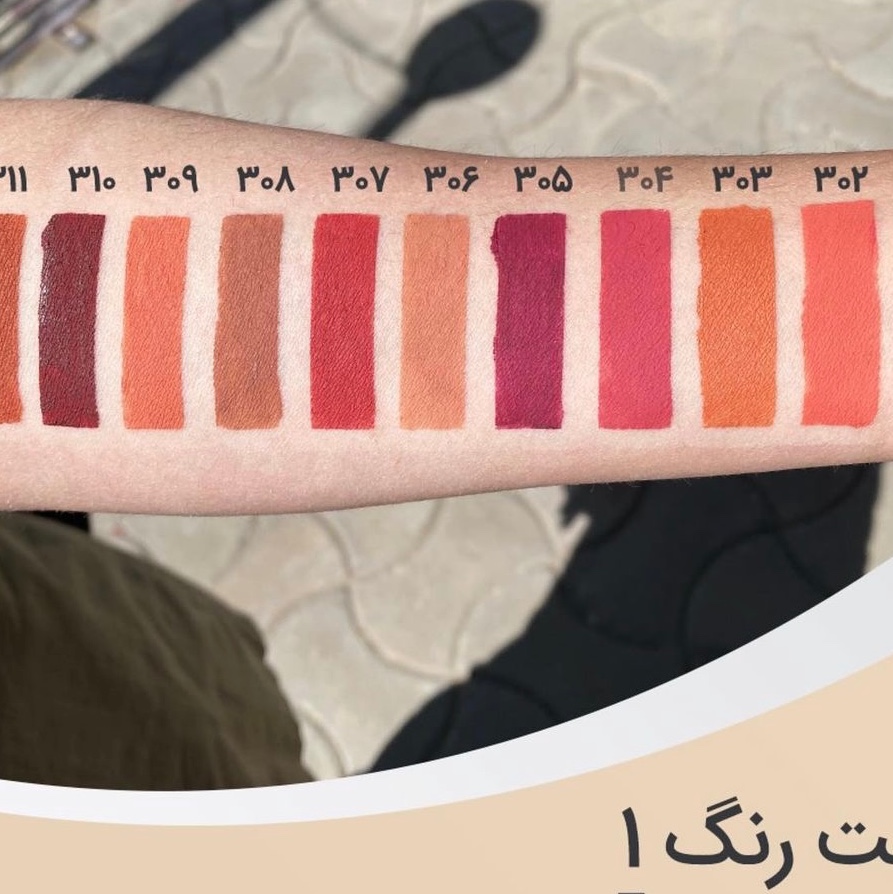رژ مایع استاتیرا شماره 306 بدون سرب