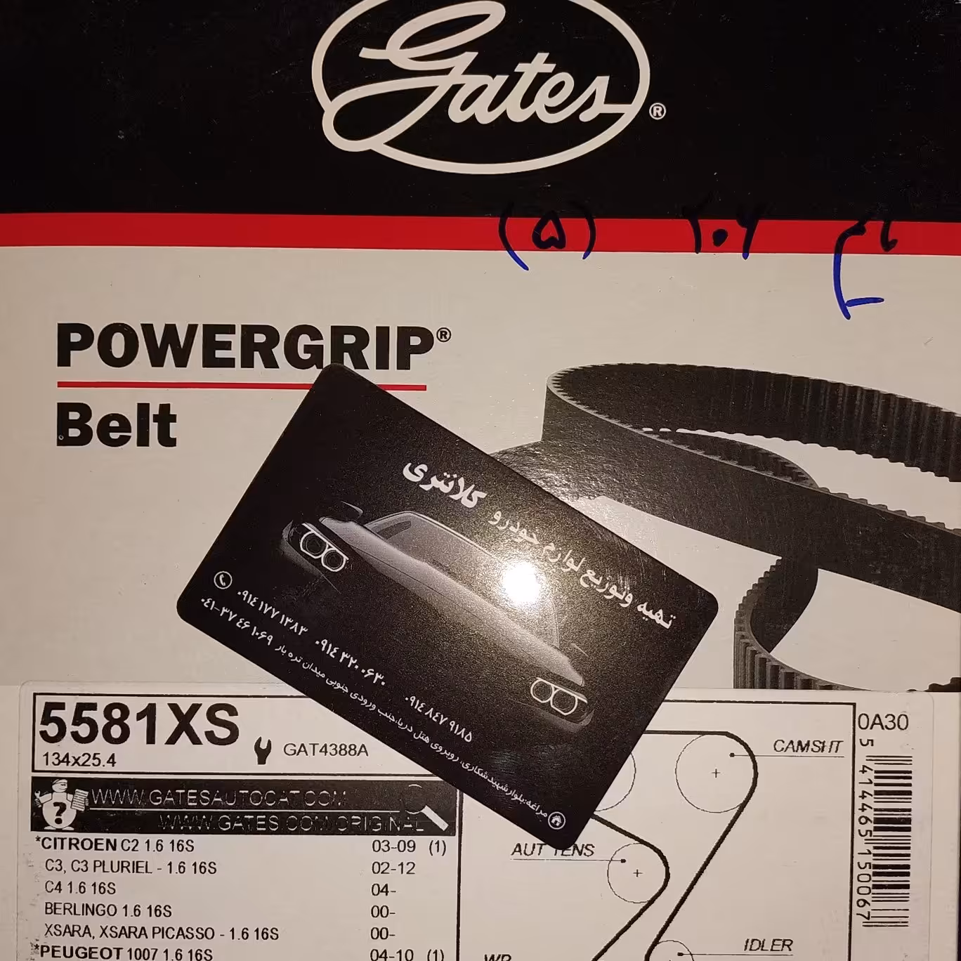 تسمه تایم پاورگریپ اصلی - مناسب پژو 206 تیپ 5