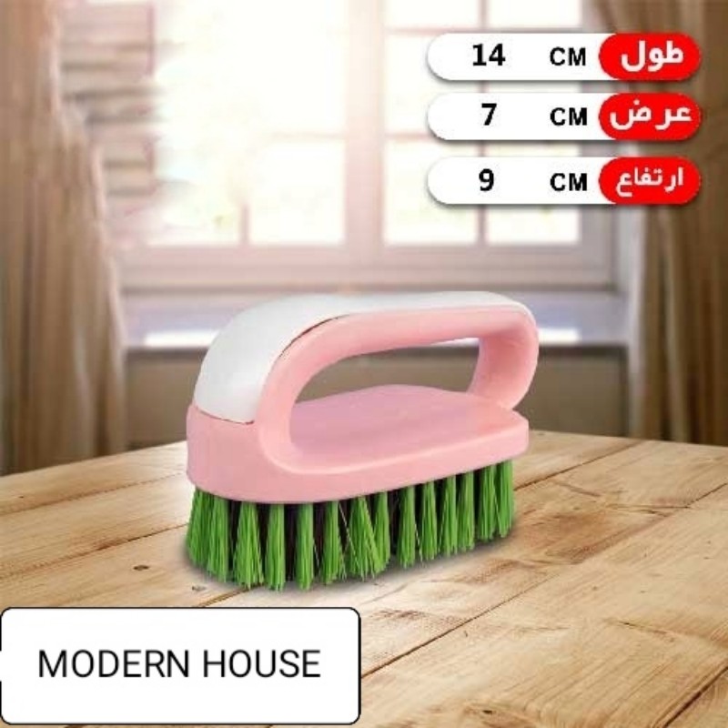 فرچه فرش دسته برس فرش فرچه شور  در خانه مدرن 